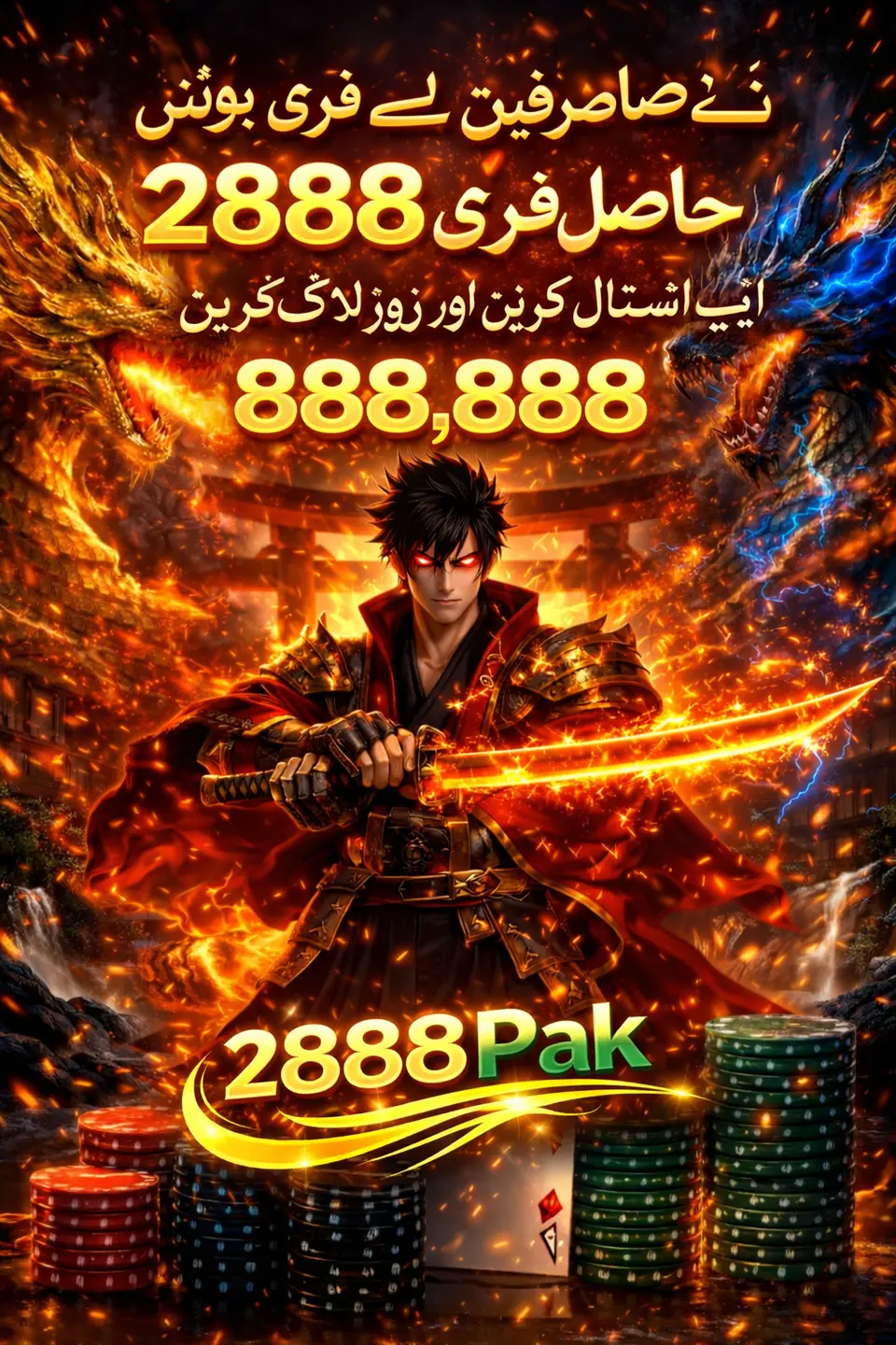 2888pak APK