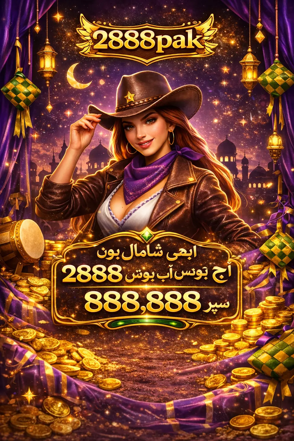 2888pak