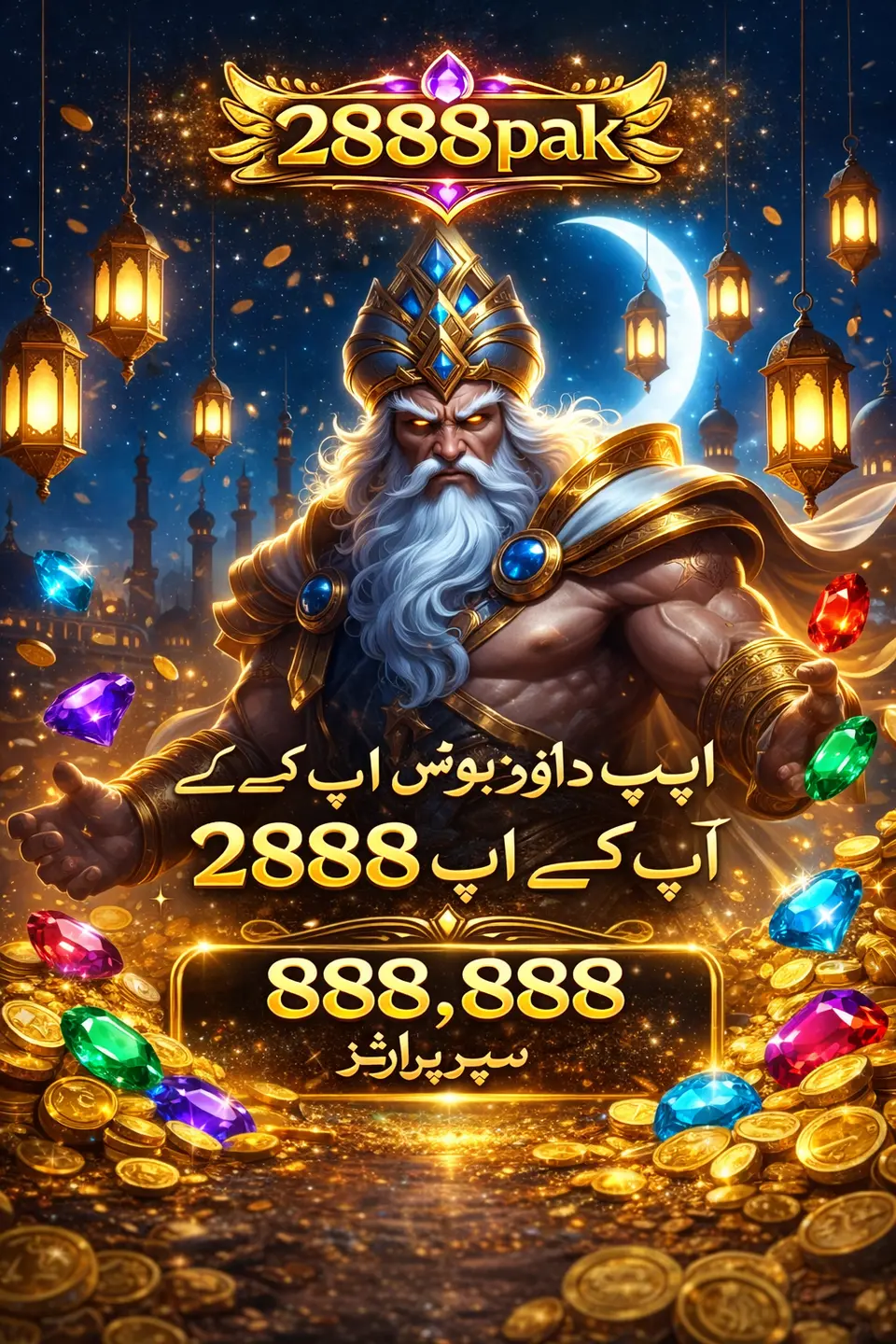 2888pak APK